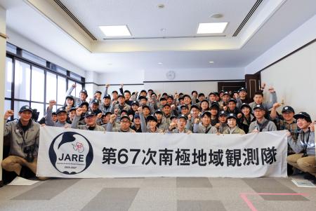 出発前に気勢をあげる南極地域観測隊員ら＝４日、成田空港（南極観測隊同行記者撮影）