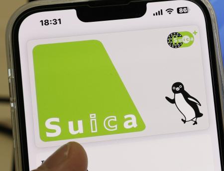スマートフォン用の「モバイルＳｕｉｃａ（スイカ）」