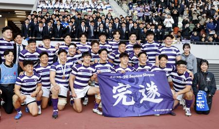 早大を破り５年ぶり１９度目の優勝を決め、喜ぶ明大の選手たち＝国立競技場