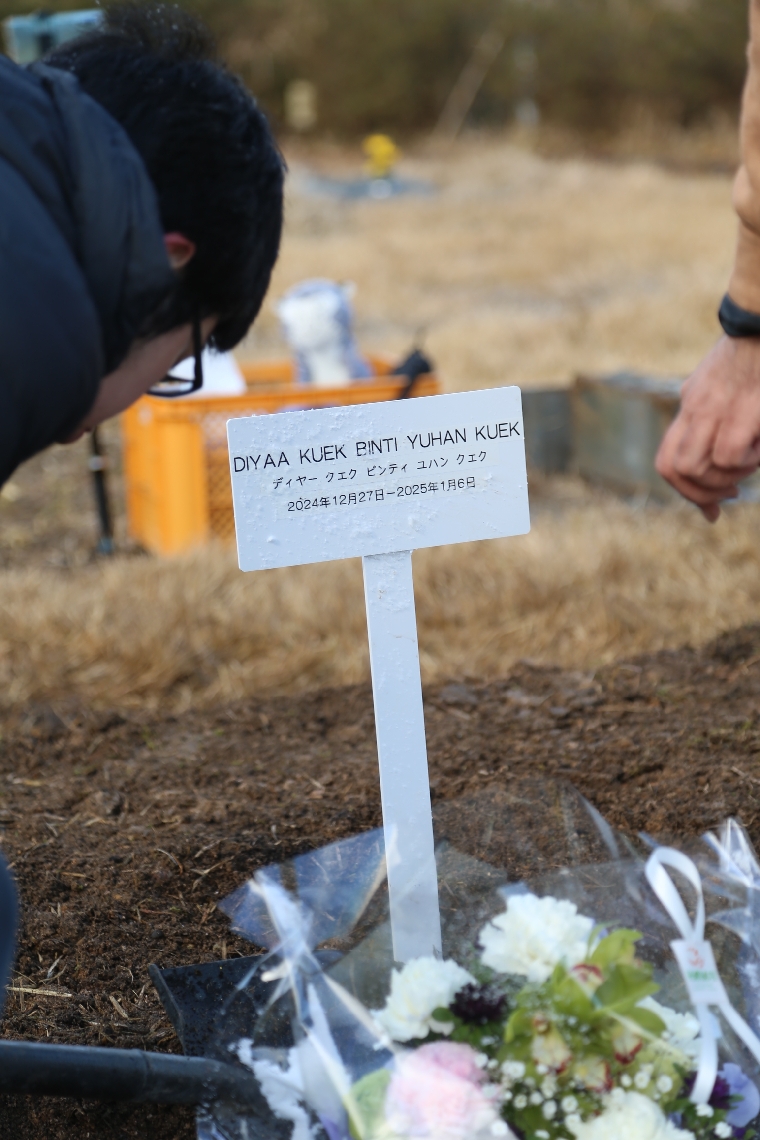 ディヤーちゃんの墓標