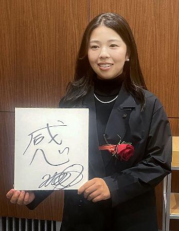 今年の漢字に「感」を選び、撮影に応じる女子ゴルフの山下美夢有＝８日、東京都内