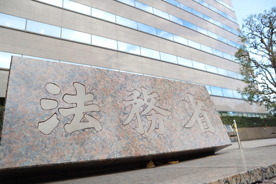 法制審議会刑事法部会が開かれた法務省＝９日、東京・霞が関