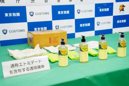 警視庁と東京税関が押収した指定薬物「エトミデート」＝１０日、東京都江東区