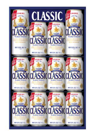 サッポロビールが販売を中止する北海道限定の「サッポロ　クラシック」の歳暮用セット