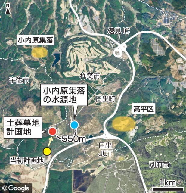 【共生リアル―新たな隣人たち】ルポ④　「厄介な問題を押し付けられた」水質汚染の懸念、杵築市側でも