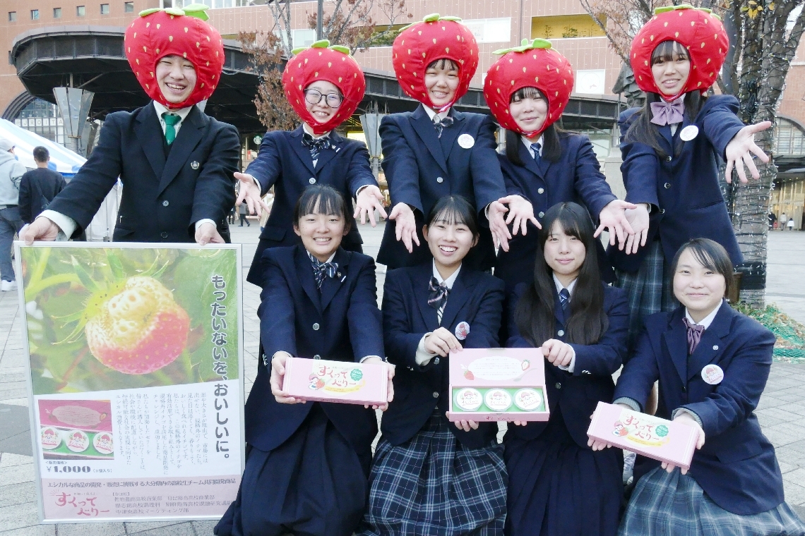 規格外のイチゴの実を使ったゼリーを製品化した高校生たち＝大分市末広町