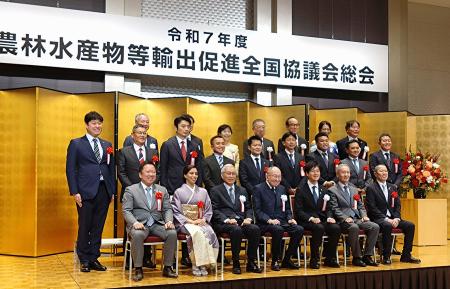 記念撮影する「農林水産物等輸出促進全国協議会」の受賞者ら＝１５日午後、東京都千代田区