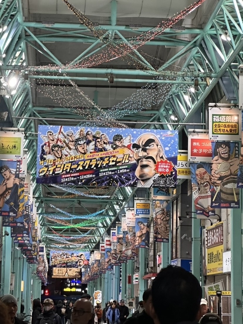 吉祥寺サンロード商店街に、剣桃太郎ら「魁！！男塾」の登場人物を描いたフラッグがズラリ