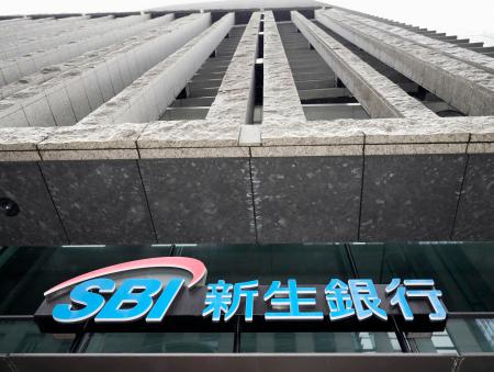 ＳＢＩ新生銀行のロゴマーク＝１４日、東京都中央区