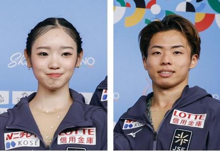 長岡柚奈、森口澄士組