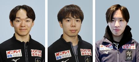 左から鍵山優真、佐藤駿、三浦佳生