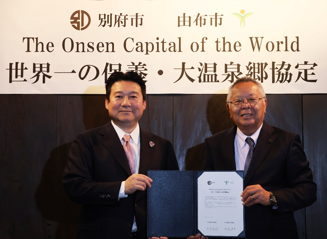 「世界一の保養・大温泉郷協定」を締結した相馬尊重市長（右）と長野恭紘市長