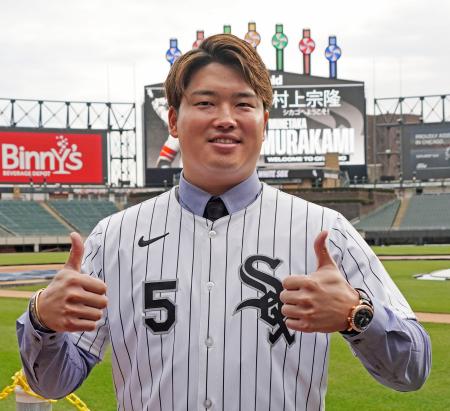 ホワイトソックスの入団記者会見後、グラウンドで撮影に応じる村上宗隆内野手＝２２日、シカゴ（共同）