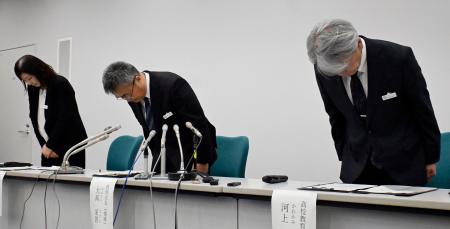 記者会見で謝罪する栃木県教育委員会の幹部ら＝７日午後、県庁