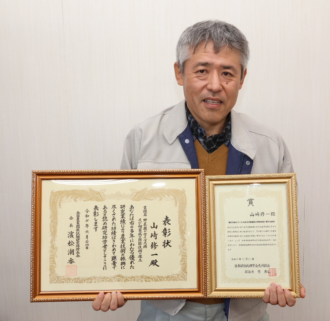 「受賞は研究者として感無量。今後は後輩の指導を通じて産地への恩返しをしたい」と話す山崎修一さん＝豊後大野市三重町赤嶺の県農林水産研究指導センター