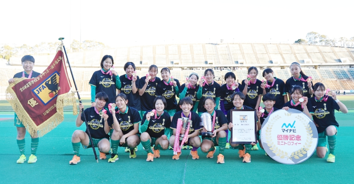 優勝した柳ケ浦イレブン