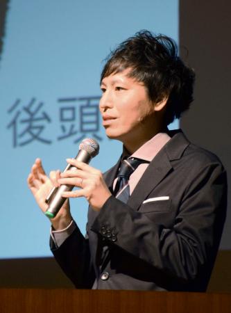 愛知県豊明市で行われた会合で基調講演する東北大の榊浩平助教＝１２日午前