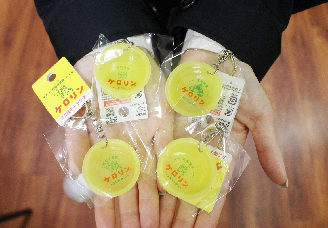 鉄輪、明礬、観海寺、別府の４温泉郷にちなむ絵柄を添えている＝別府市のＪＲ別府駅の観光案内所「ワンダーコンパス」