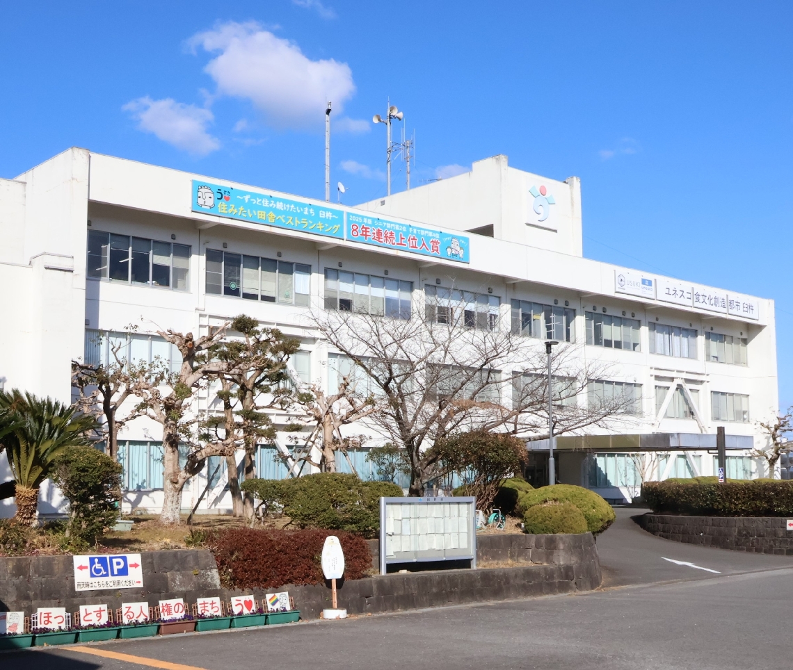 奨学金の返済支援制度を創設した臼杵市＝臼杵市役所