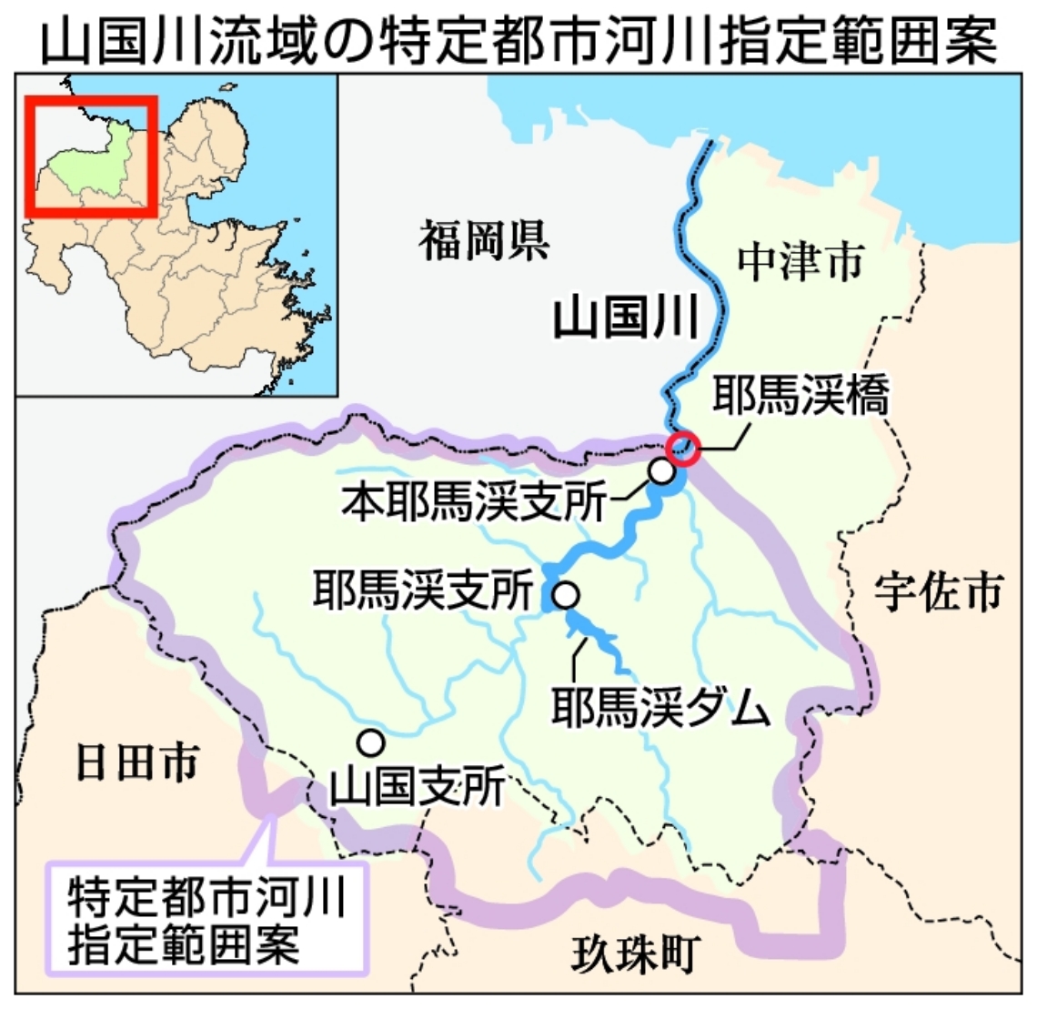 山国川流域の特定都市河川指定範囲案