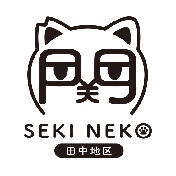 橋本康聖さんが制作した「関ねこ」のマーク