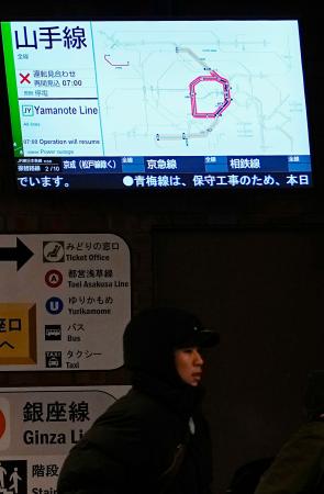 停電の影響で山手線などが運転見合わせとなっていることを知らせる電光掲示板＝１６日午前６時４６分、東京都港区