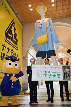 トヨタ・モビリティ基金の交通安全啓発イベントで、園児姿になった名古屋駅前の巨大マネキン「ナナちゃん」＝２１日午前
