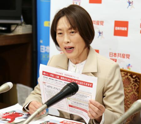 衆院選の公約を発表する共産党の田村委員長＝２１日午後、国会