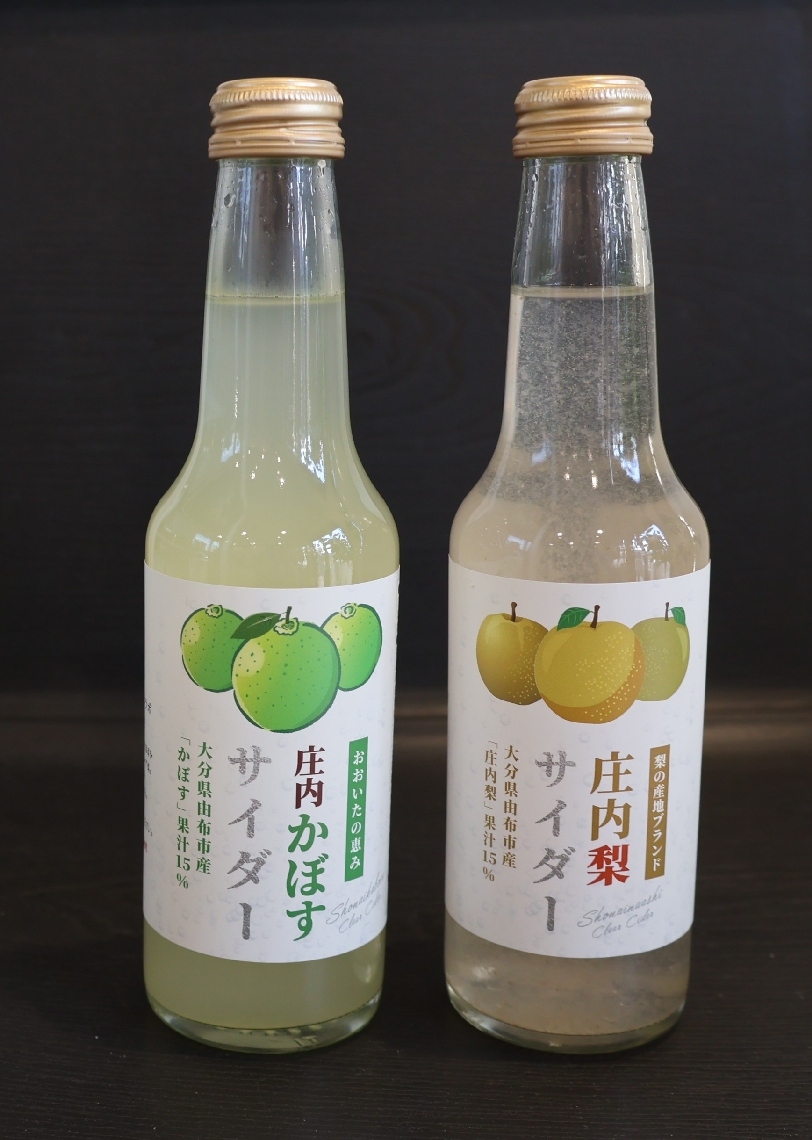 庄内産のナシやカボスを使ったサイダー