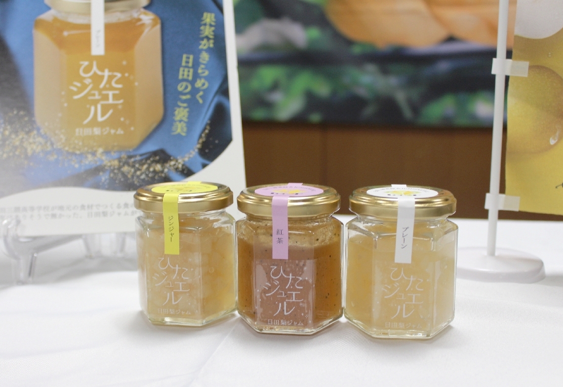 日田三隈高生が開発した日田梨のジャム「ひたジュエル」