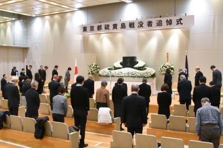 東京都議会議事堂のホールで開かれた、太平洋戦争で激戦地となった硫黄島の戦没者追悼式＝２２日午後