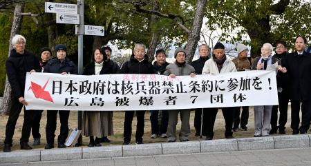 広島市中区の平和記念公園で行われた、日本政府に核禁止条約の批准を求める署名活動＝２２日午後