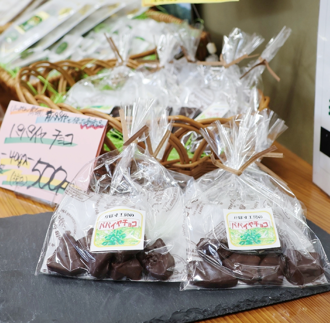 市内辻の土産物店で販売されるパパイヤチョコ
