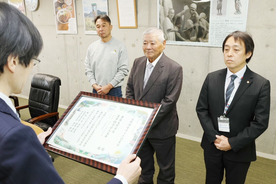 番匠克二所長（左手前）から認定証を受け取る白井将明副市長（右）、神志那静清前組合長（右から２人目）ら＝豊後大野市役所