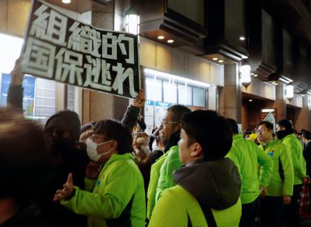 街頭演説で掲げられた抗議のボード＝２８日、京都市