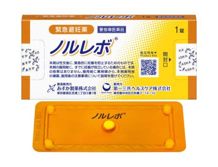 緊急避妊薬「ノルレボ」（第一三共ヘルスケア提供）