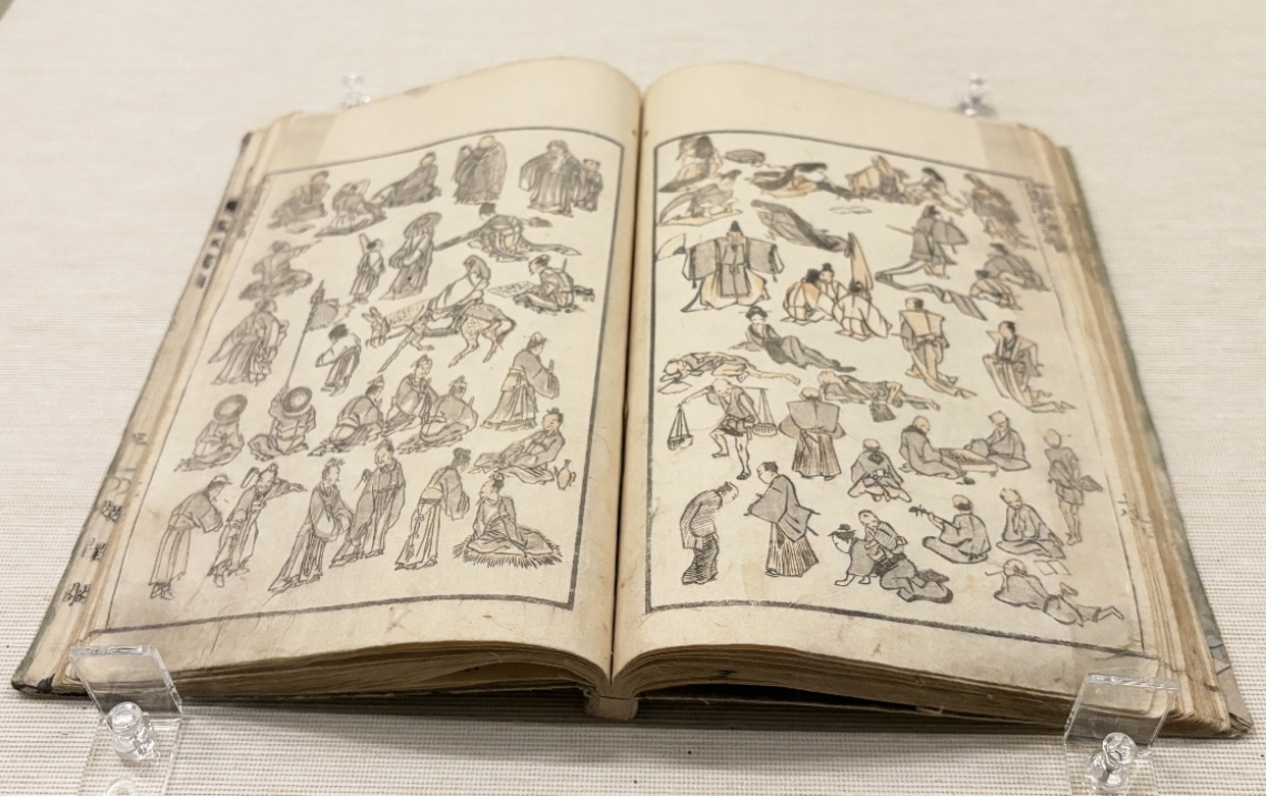 人気浮世絵師・葛飾北斎の絵手本「北斎漫画」