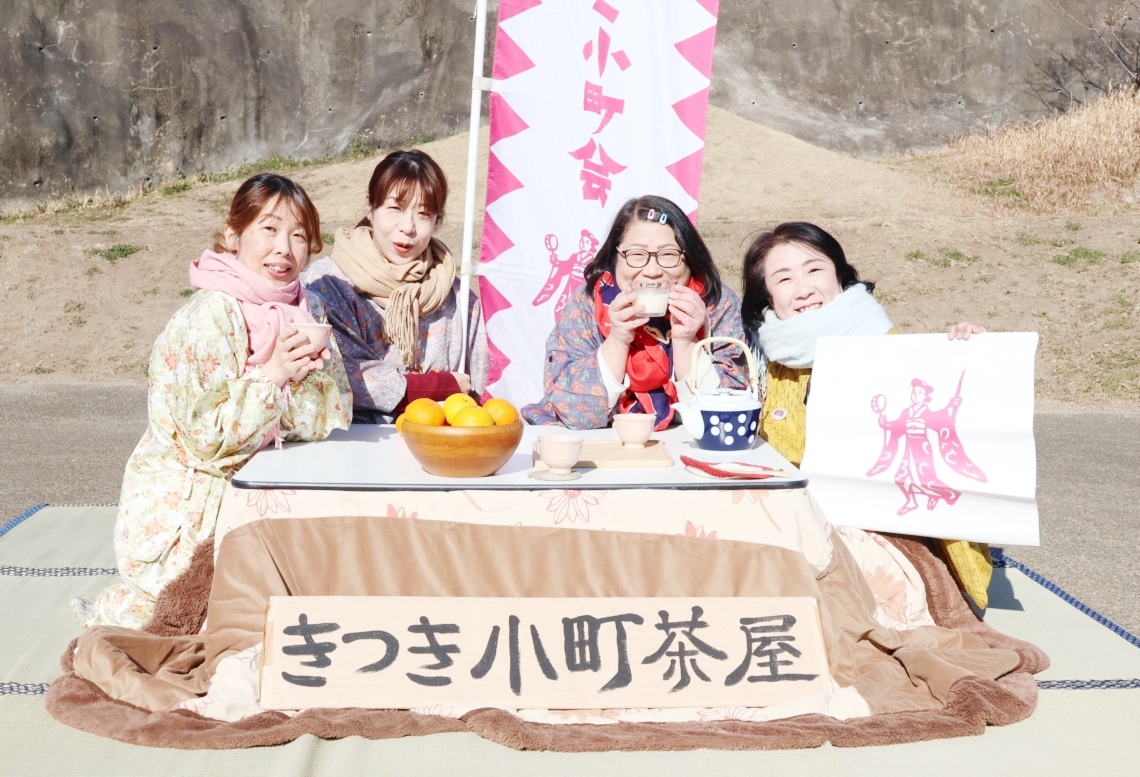 イベントをＰＲするきつき小町会のメンバー＝杵築市杵築