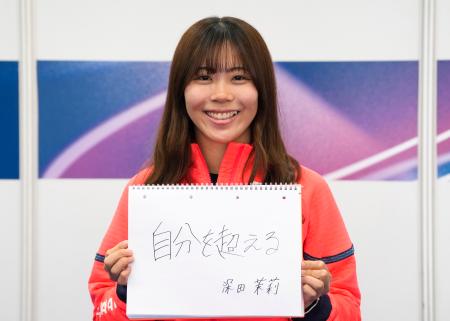 金メダル獲得から一夜明け、取材に応じるスノーボード女子スロープスタイルの深田茉莉＝１９日、リビーニョ（共同）