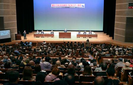 「第五福竜丸」の乗組員らが被ばくしてから７２年となり開かれた集会＝１日午後、静岡県焼津市