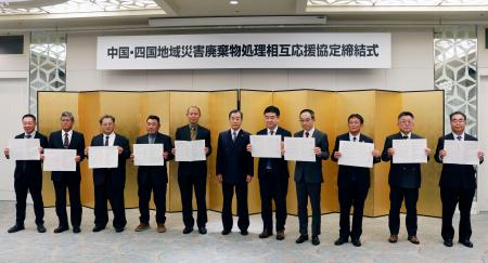 災害廃棄物処理の応援協定を締結した、中四国９県の産業廃棄物処理業者でつくる協会＝４日午後、岡山市北区