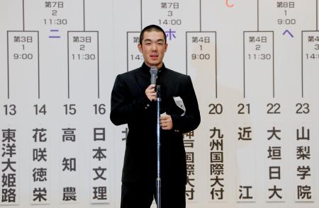 第９８回選抜高校野球大会の選手宣誓に決まった北照の手代森煌斗主将＝６日午前、大阪市北区