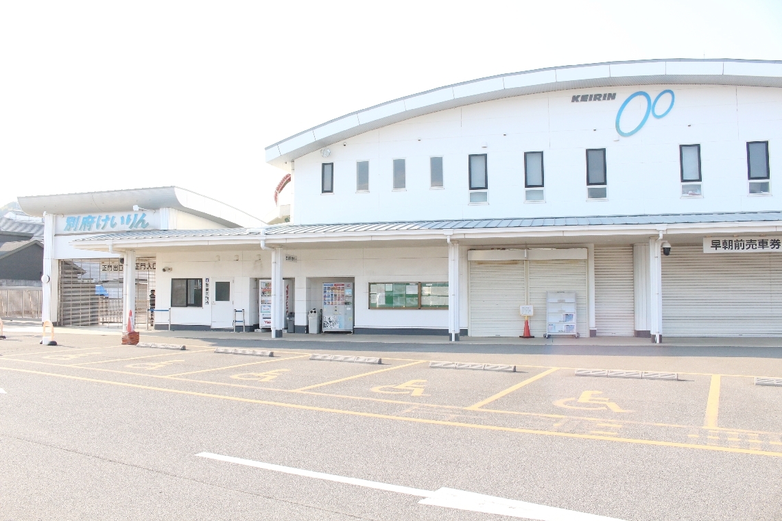 独自ポータルサイトの運用を始める別府競輪場＝別府市亀川東町