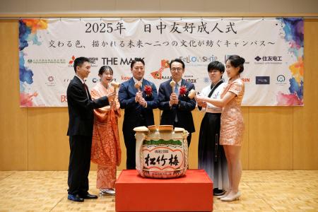 ２０２５年３月、北京の日本大使館で開かれた日本人留学生と中国人学生らの合同成人式（共同）