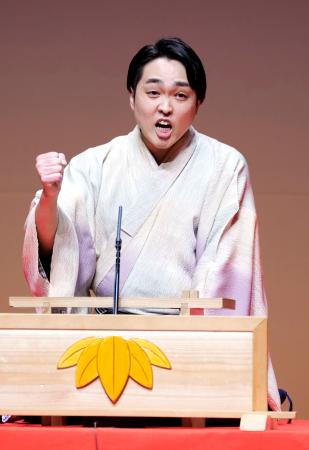 「公推協杯　全国若手落語家選手権」の第１回予選に参加した笑福亭茶光さん＝２４日夜、東京都品川区