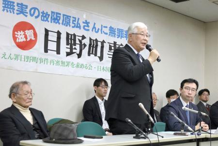 「日野町事件」の再審公判に向けた第１回３者協議終了後、記者会見する阪原弘次さん（前列中央）ら＝２５日午後、大津市