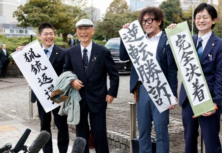 猟銃所持許可取り消しを巡る訴訟の最高裁判決で勝訴し、笑顔を見せる北海道猟友会砂川支部長の池上治男さん（左から２人目）ら＝２７日午後、東京都千代田区