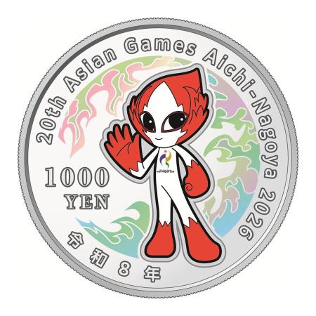 アジア競技大会を記念した千円銀貨の裏面のイメージ（財務省提供）