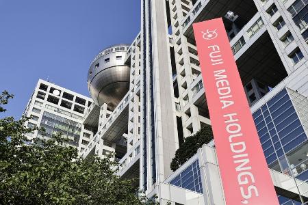 フジ・メディア・ホールディングスが入るビル＝東京都港区