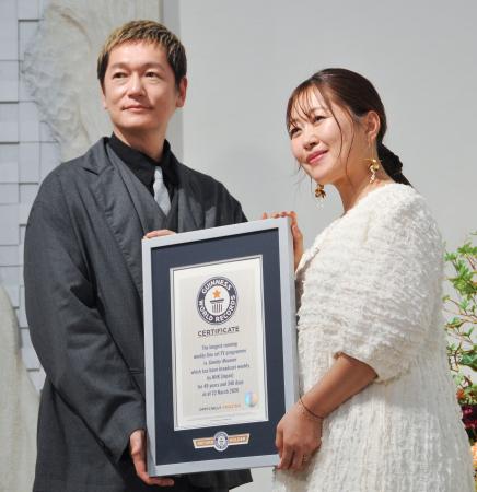 ギネス世界記録の公式認定証を手にする井浦新さん（左）と坂本美雨さん＝２７日午後、東京・上野